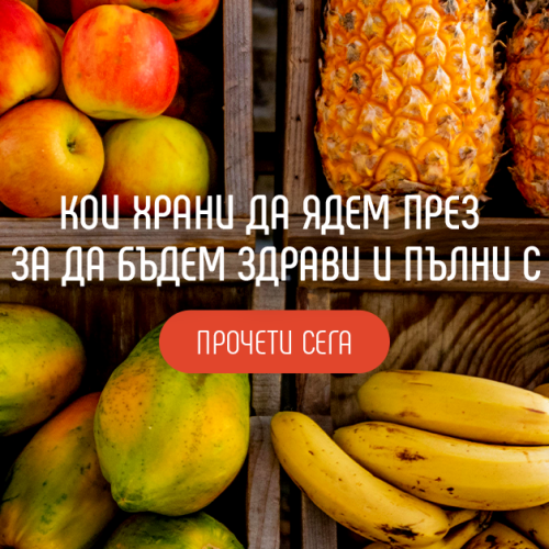 здраве